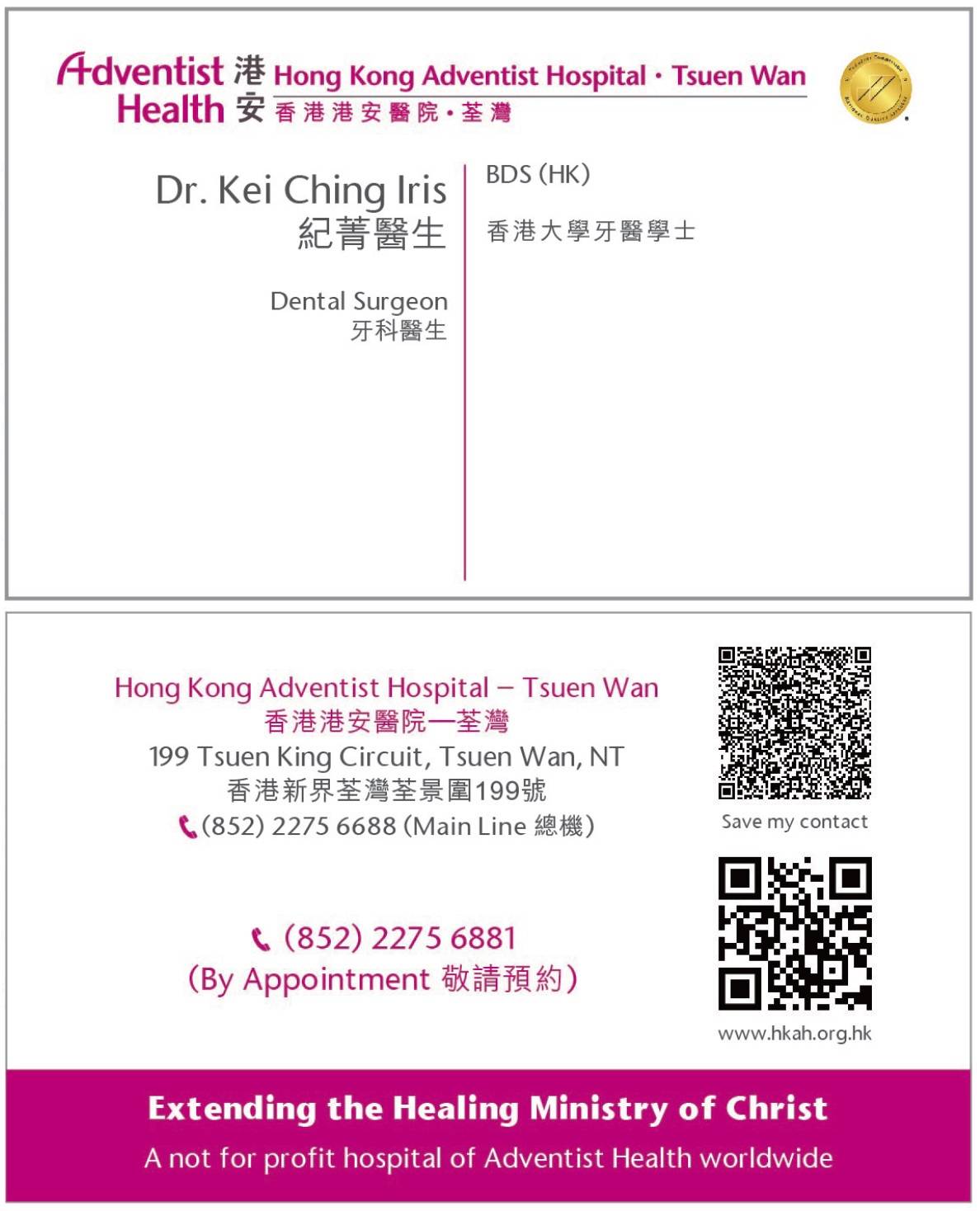 Dr. Kei Ching Iris